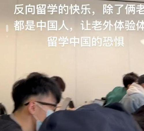 小鱼视频留学生爆料,小鱼视频背后惊人内幕揭露