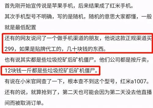 辛巴套路爆料最新消息,揭秘网红背后的惊人真相！