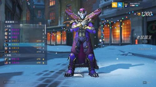 守望先锋最新皮肤爆料,新皮肤亮相，英雄风采再升级！